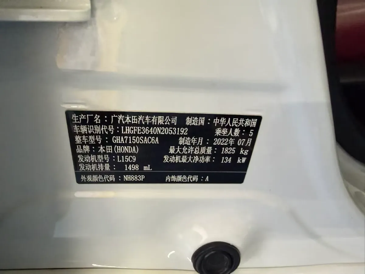 2022 Honda Integra 1.5T 182HP L4 CVT,autocango,china used car exporter,china ev exporter,chinese used car exporter,chinese used ev exporter