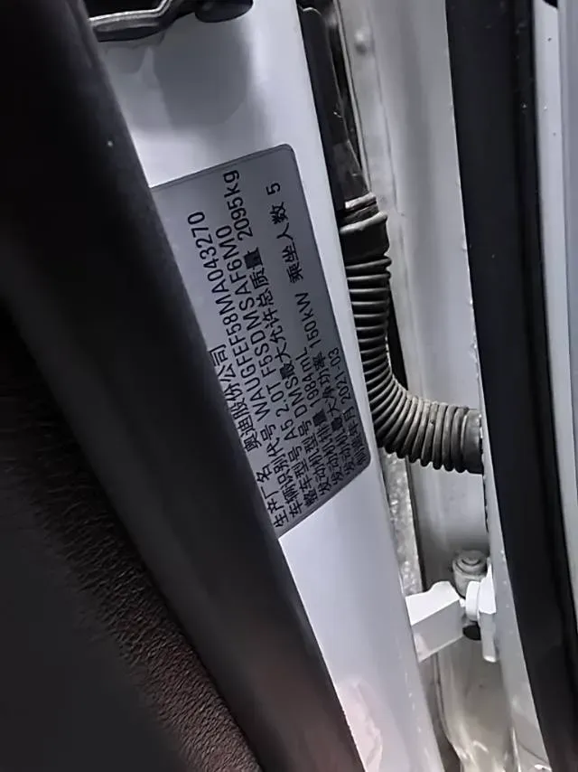 2021 Audi A5 2.0T 204HP L4 7DCT,autocango,china used car exporter,china ev exporter,chinese used car exporter,chinese used ev exporter