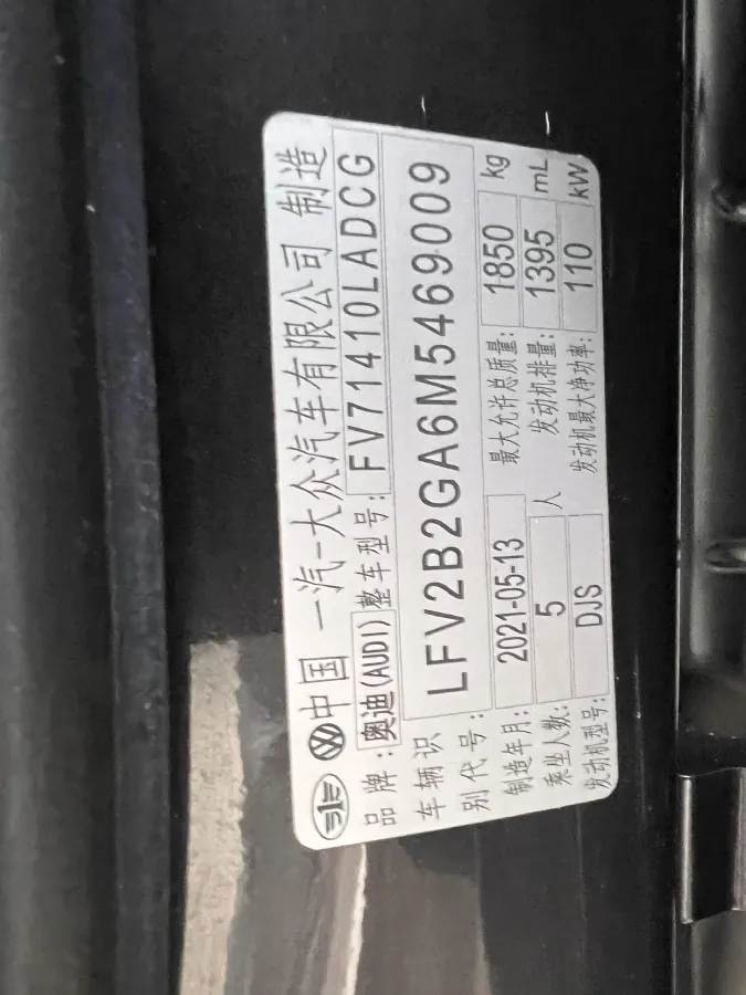 2021 Audi Q2L 1.4T 150HP L4 7DCT,autocango,china used car exporter,china ev exporter,chinese used car exporter,chinese used ev exporter