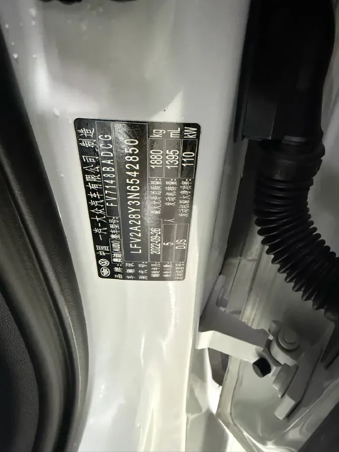 2022 Audi A3 1.4T 150HP L4 7DCT,autocango,china used car exporter,china ev exporter,chinese used car exporter,chinese used ev exporter