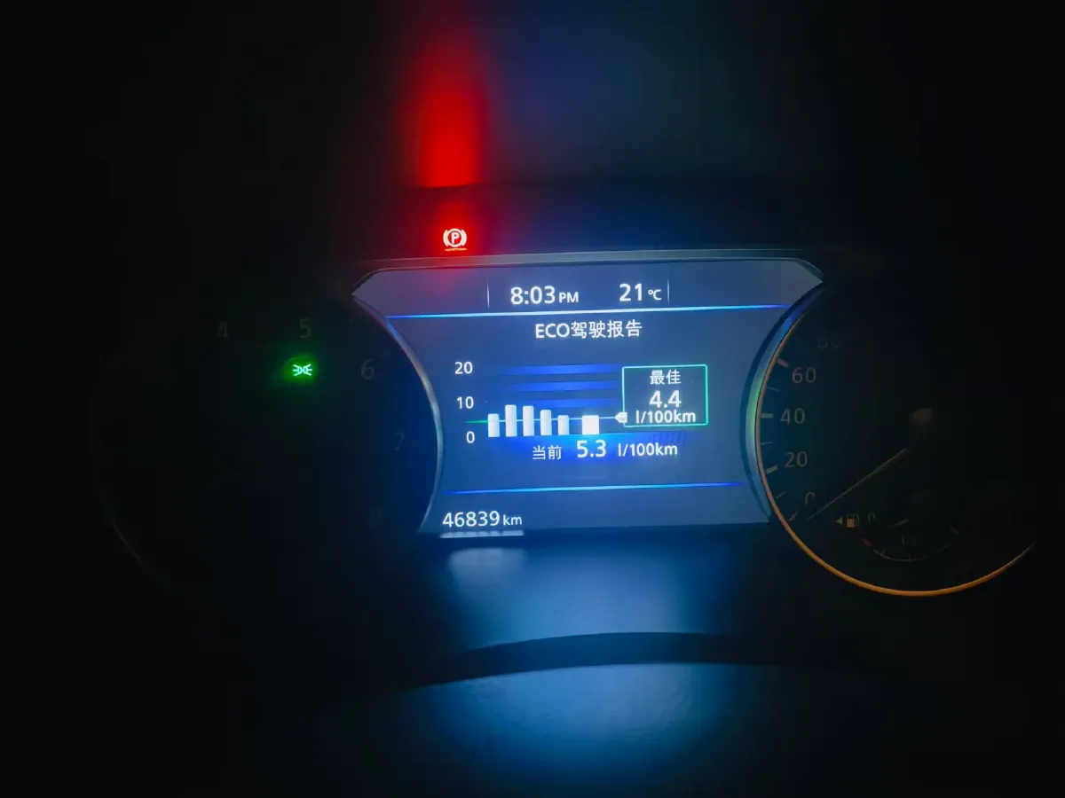 2020 Nissan Teana 2.0L 156HP L4 CVT,autocango,china used car exporter,china ev exporter,chinese used car exporter,chinese used ev exporter