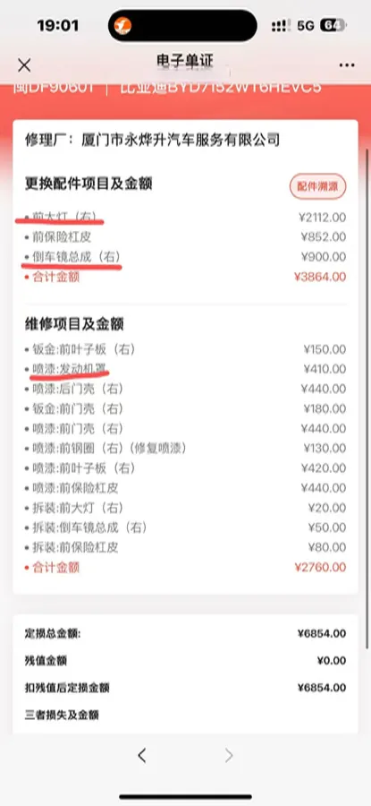 2022 Foton Grand General G7 2.0T 163HP L4 8AT,autocango,china used car exporter,china ev exporter,chinese used car exporter,chinese used ev exporter