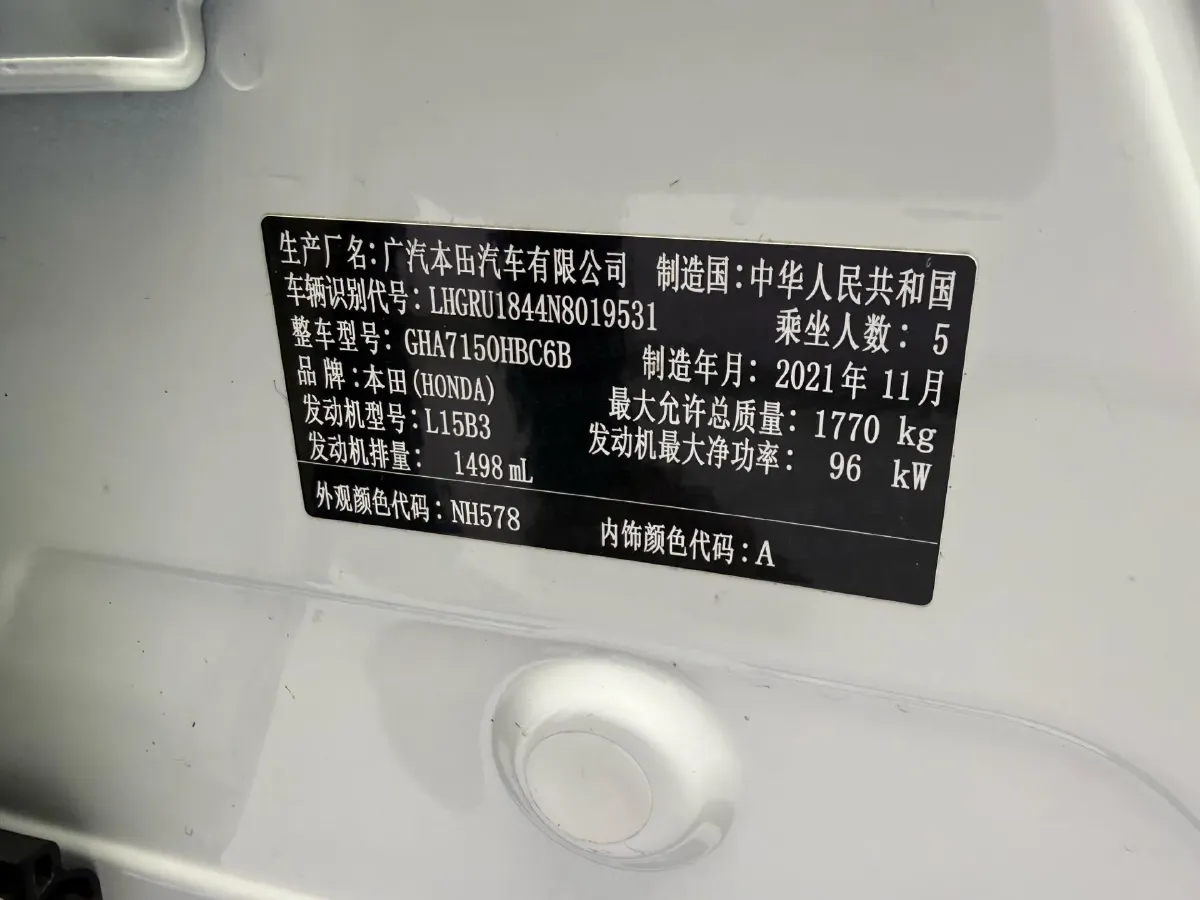 2022 Honda Vezel 1.5L 131HP L4 CVT,autocango,china used car exporter,china ev exporter,chinese used car exporter,chinese used ev exporter