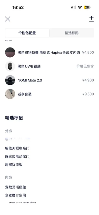 2024 NIO ET5T BEV 75KWH,autocango,china used car exporter,china ev exporter,chinese used car exporter,chinese used ev exporter