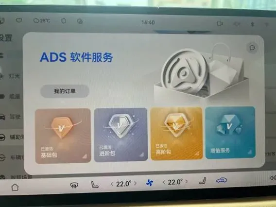 2024 AITO AITO M7 1.5T 152HP L4 REEV 40KWH,autocango,china used car exporter,china ev exporter,chinese used car exporter,chinese used ev exporter