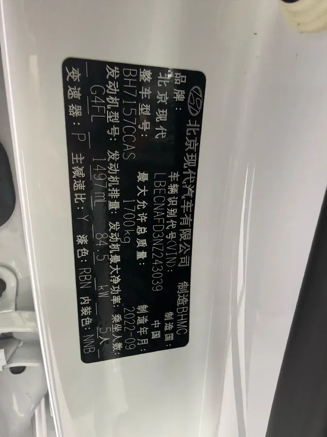 2022 Hyundai Elantra 1.5L 115HP L4 CVT,autocango,china used car exporter,china ev exporter,chinese used car exporter,chinese used ev exporter