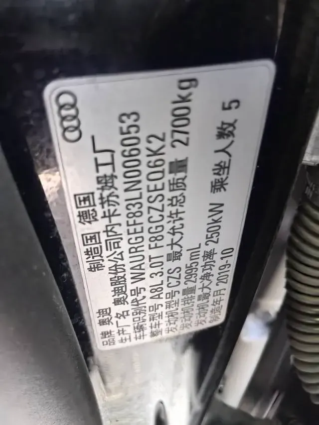 2019 Audi A8 3.0T 340HP V6 8AT,autocango,china used car exporter,china ev exporter,chinese used car exporter,chinese used ev exporter