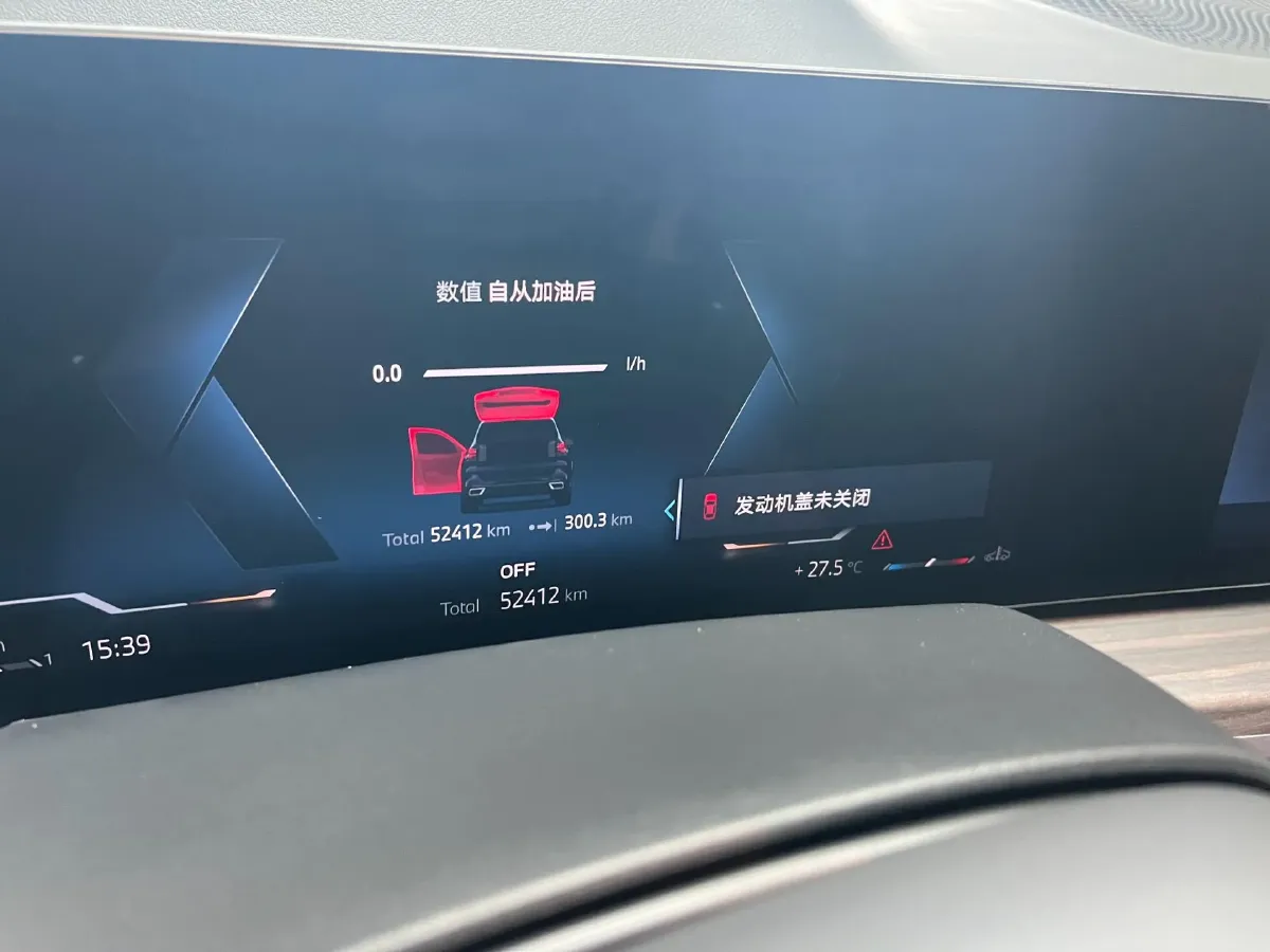 2023 BMW X5 3.0T 381HP L6 8AT,autocango,china used car exporter,china ev exporter,chinese used car exporter,chinese used ev exporter