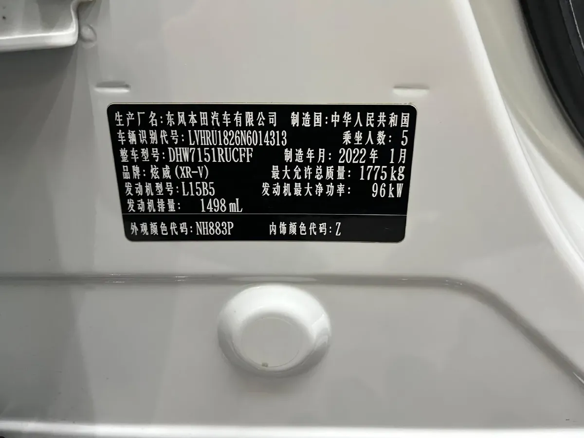 2021 Honda XR-V 1.5L 131HP L4 CVT,autocango,china used car exporter,china ev exporter,chinese used car exporter,chinese used ev exporter