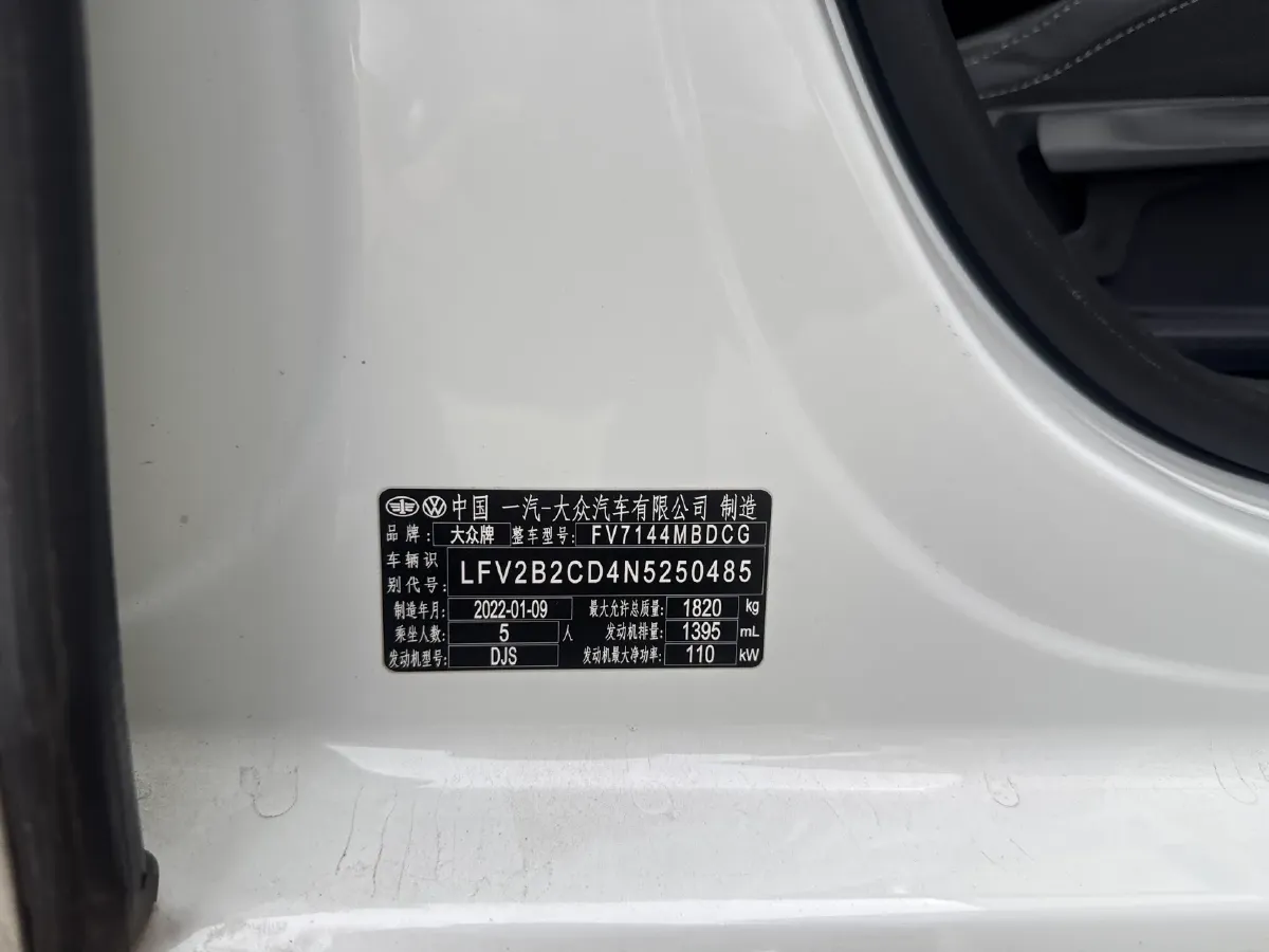 2021 Volkswagen Golf 1.4T 150HP L4 7DCT,autocango,china used car exporter,china ev exporter,chinese used car exporter,chinese used ev exporter