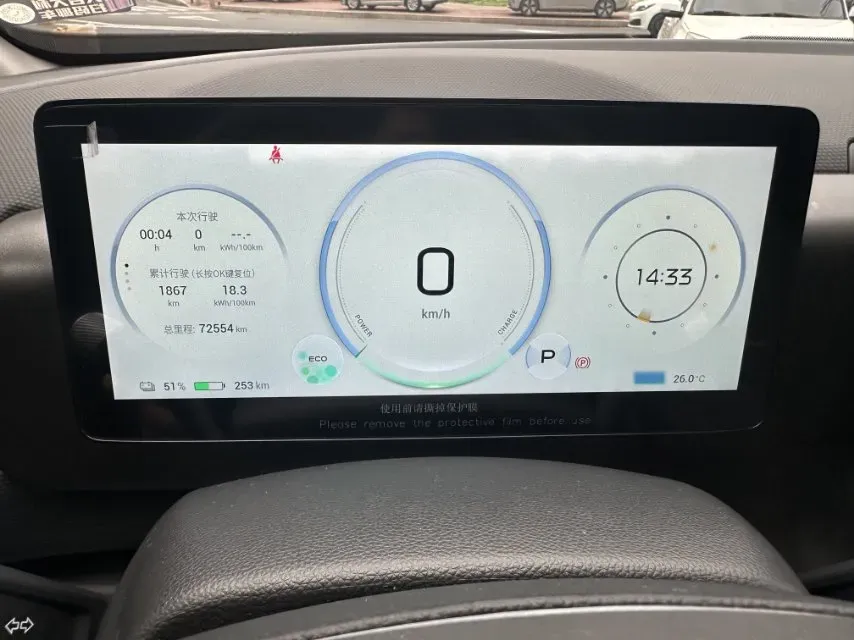 2024 Aion AION S MAX BEV 67.1KWH,autocango,china used car exporter,china ev exporter,chinese used car exporter,chinese used ev exporter