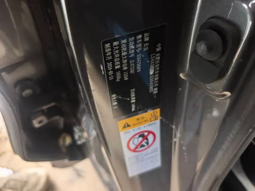 2024 ChangAn CS75 Plus 1.5T 188HP L4 8AT,autocango,china used car exporter,china ev exporter,chinese used car exporter,chinese used ev exporter