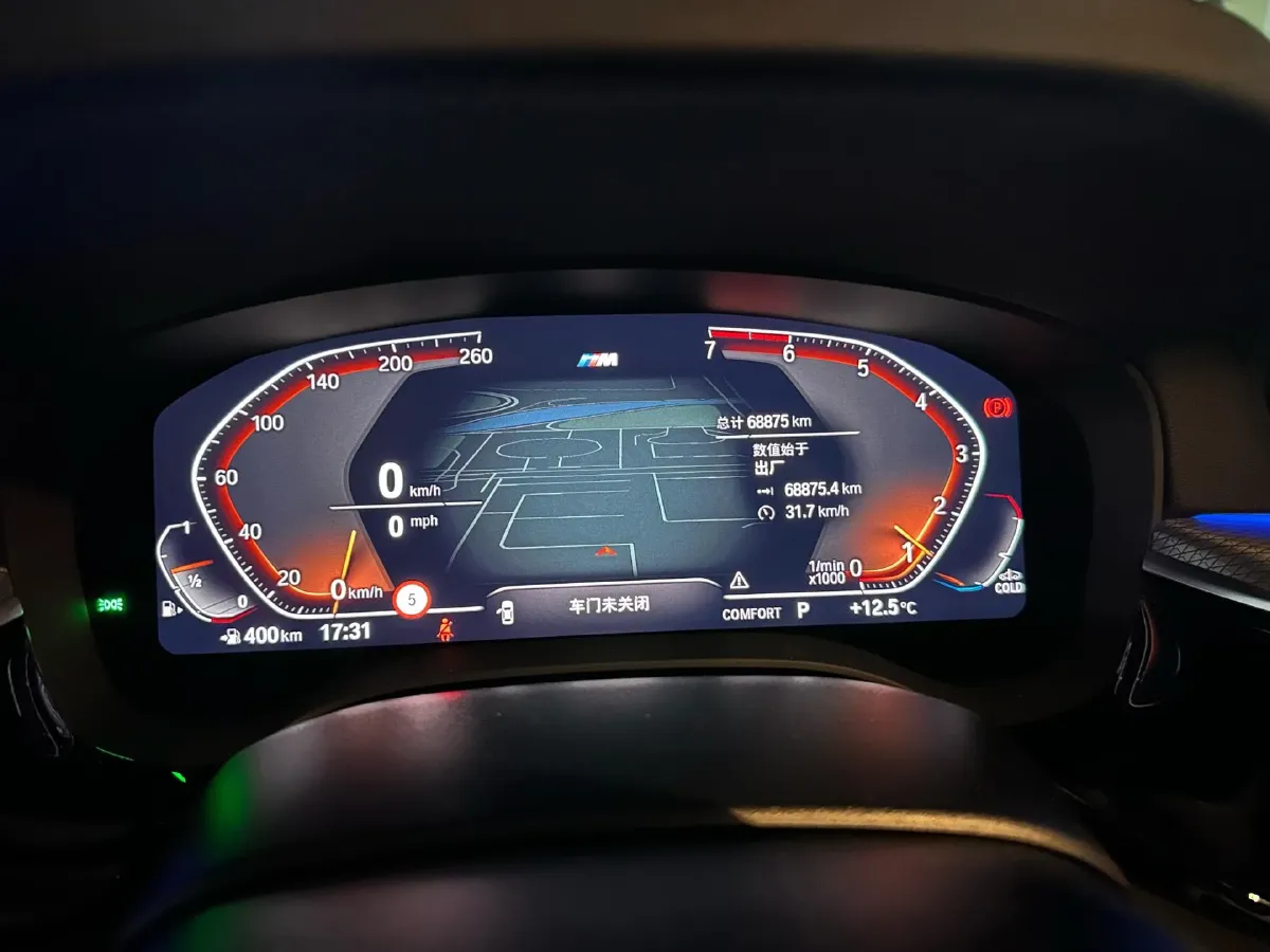 2020 BMW 5 Series 2.0T 252HP L4 8AT,autocango,china used car exporter,china ev exporter,chinese used car exporter,chinese used ev exporter