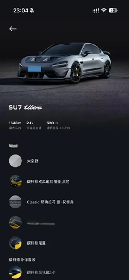 2025 MI SU7 Ultra BEV 93.7KWH,autocango,china used car exporter,china ev exporter,chinese used car exporter,chinese used ev exporter