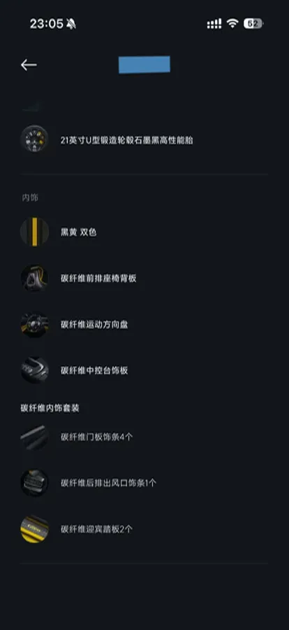 2025 MI SU7 Ultra BEV 93.7KWH,autocango,china used car exporter,china ev exporter,chinese used car exporter,chinese used ev exporter