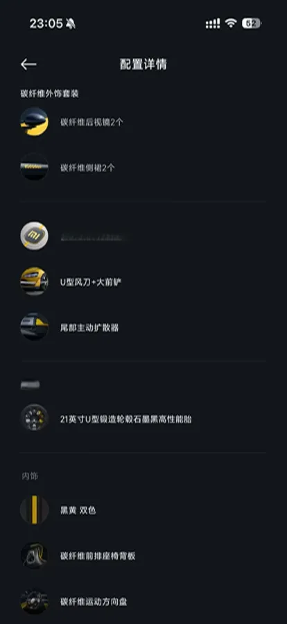 2025 MI SU7 Ultra BEV 93.7KWH,autocango,china used car exporter,china ev exporter,chinese used car exporter,chinese used ev exporter