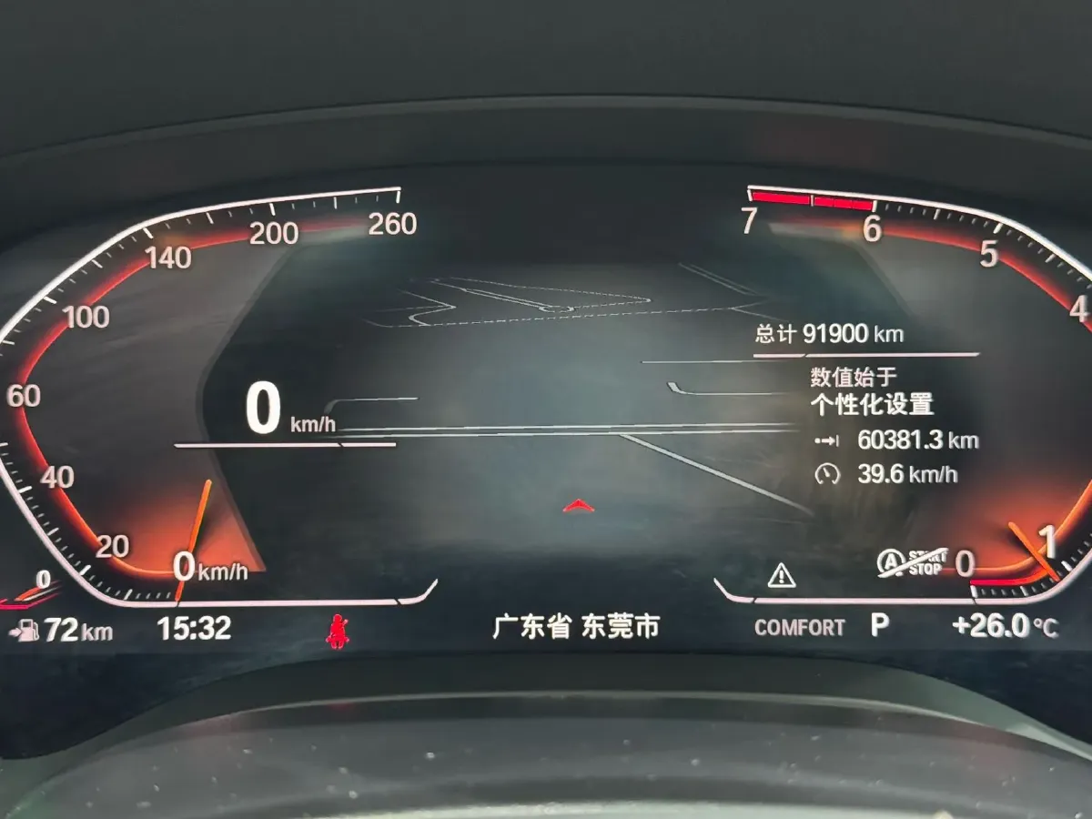 2021 BMW 5 Series 2.0T 184HP L4 8AT,autocango,china used car exporter,china ev exporter,chinese used car exporter,chinese used ev exporter