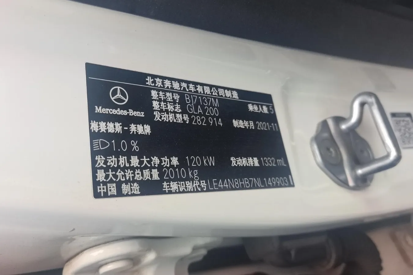 2022 Mercedes-Benz GLA Class 1.3T 136HP L4 7DCT,autocango,china used car exporter,china ev exporter,chinese used car exporter,chinese used ev exporter