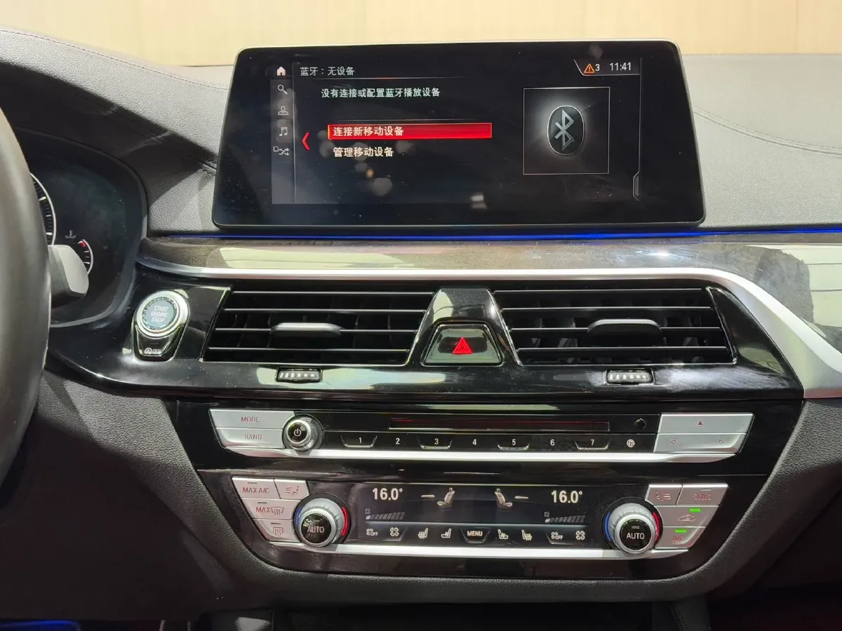 2019 BMW 5 Series 2.0T 252HP L4 8AT,autocango,china used car exporter,china ev exporter,chinese used car exporter,chinese used ev exporter