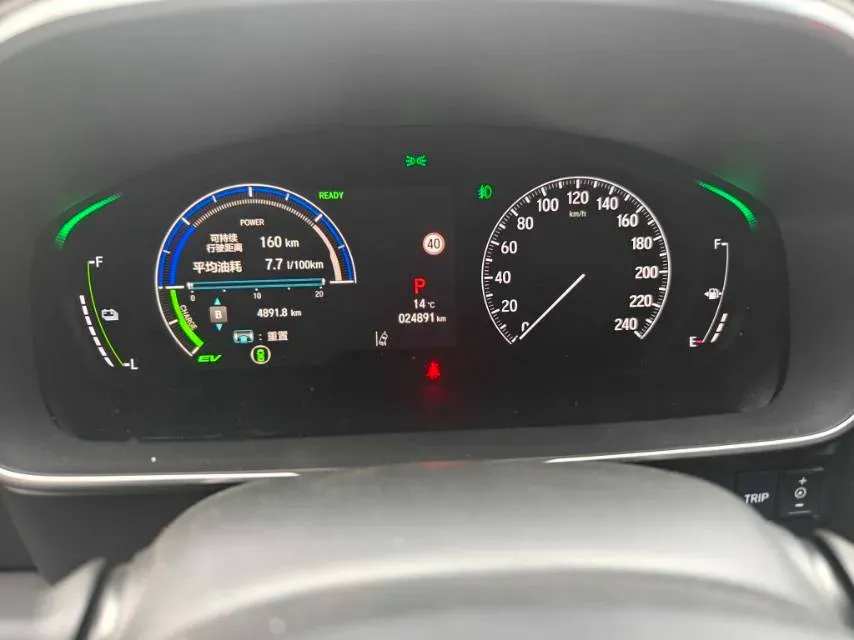 2024 Honda Elysioin 2.0L 146HP L4 E-CVT Hybrid,autocango,china used car exporter,china ev exporter,chinese used car exporter,chinese used ev exporter