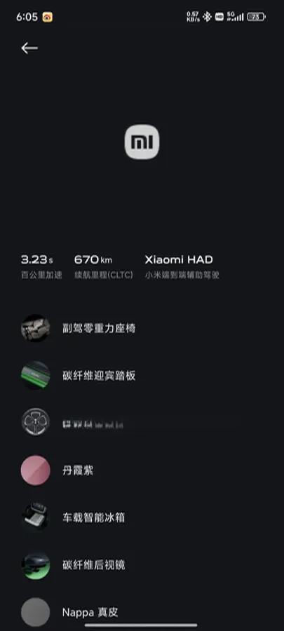 2025 MI YU7 BEV 101.7KWH,autocango,china used car exporter,china ev exporter,chinese used car exporter,chinese used ev exporter