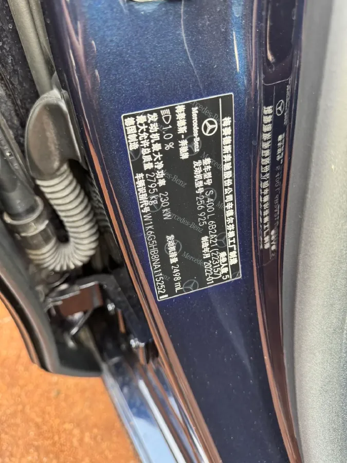 2022 Mercedes-Benz S Class 2.5T 313HP L6 9AT,autocango,china used car exporter,china ev exporter,chinese used car exporter,chinese used ev exporter