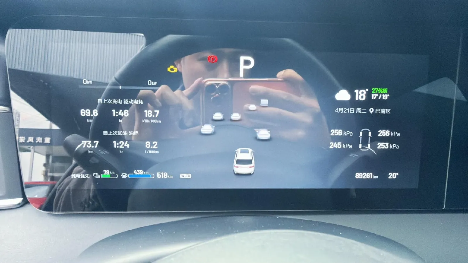 2020 Li ONE Range Extended 131HP REEV 40.5KWH,autocango,china used car exporter,china ev exporter,chinese used car exporter,chinese used ev exporter