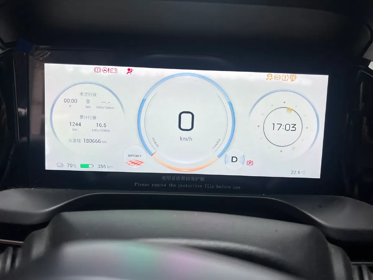 2023 Aion S Plus BEV 59.4KWH,autocango,china used car exporter,china ev exporter,chinese used car exporter,chinese used ev exporter