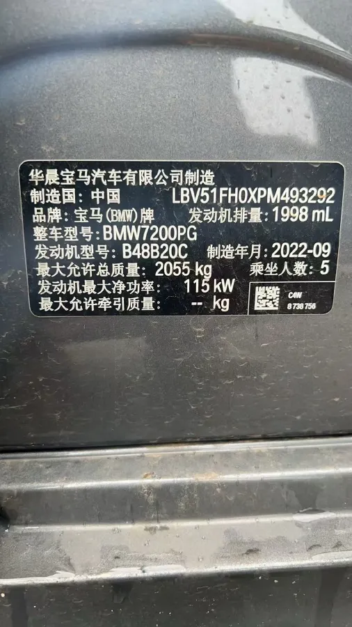 2023 BMW 3 Series 2.0T 156HP L4 8AT,autocango,china used car exporter,china ev exporter,chinese used car exporter,chinese used ev exporter
