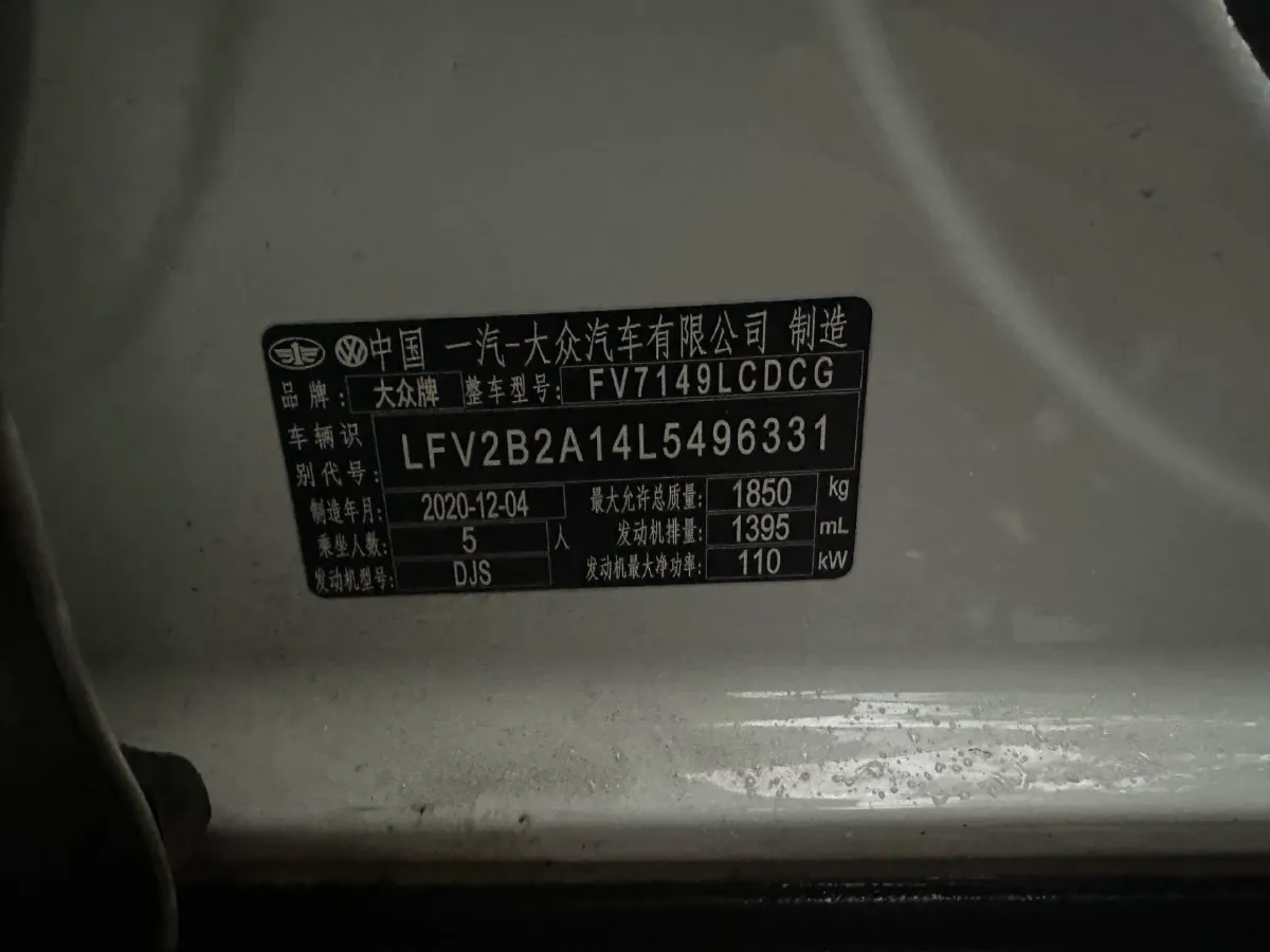 2020 Volkswagen T-Roc 1.4T 150HP L4 7DCT,autocango,china used car exporter,china ev exporter,chinese used car exporter,chinese used ev exporter