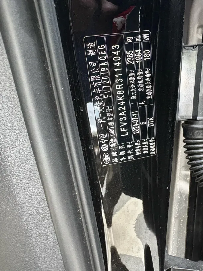 2024 Audi A6L 2.0T 245HP L4 7DCT,autocango,china used car exporter,china ev exporter,chinese used car exporter,chinese used ev exporter