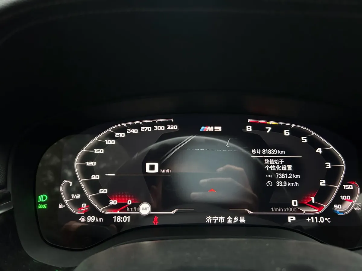 2021 BMW 5 Series 2.0T 184HP L4 8AT,autocango,china used car exporter,china ev exporter,chinese used car exporter,chinese used ev exporter