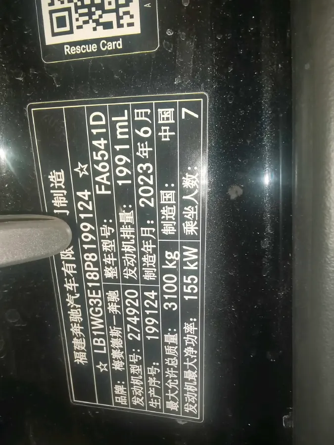 2023 Mercedes-Benz Vito 2.0T 211HP L4 9AT,autocango,china used car exporter,china ev exporter,chinese used car exporter,chinese used ev exporter