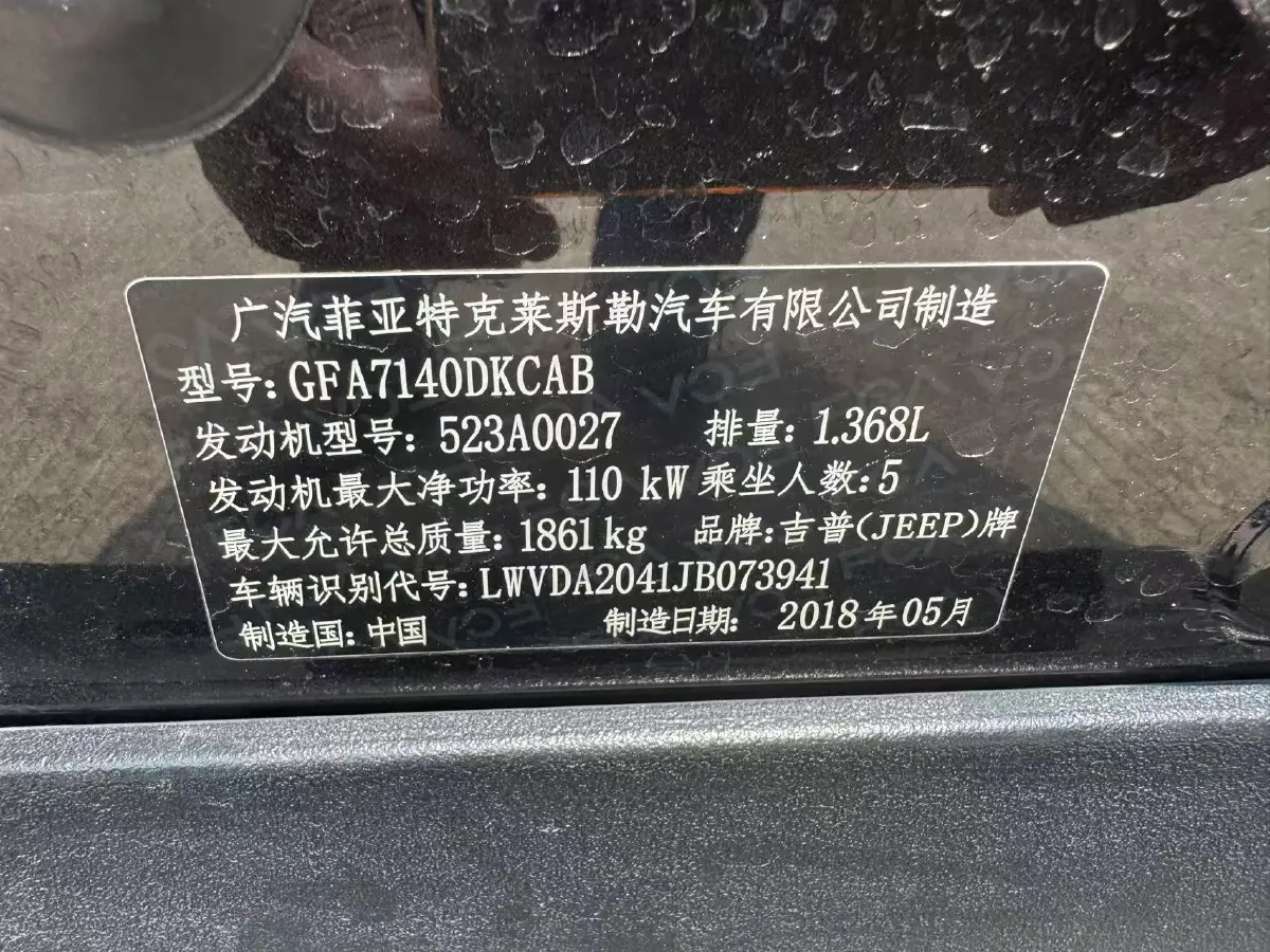 2017 Jeep Renegade 1.4T 150HP L4 7DCT,autocango,china used car exporter,china ev exporter,chinese used car exporter,chinese used ev exporter