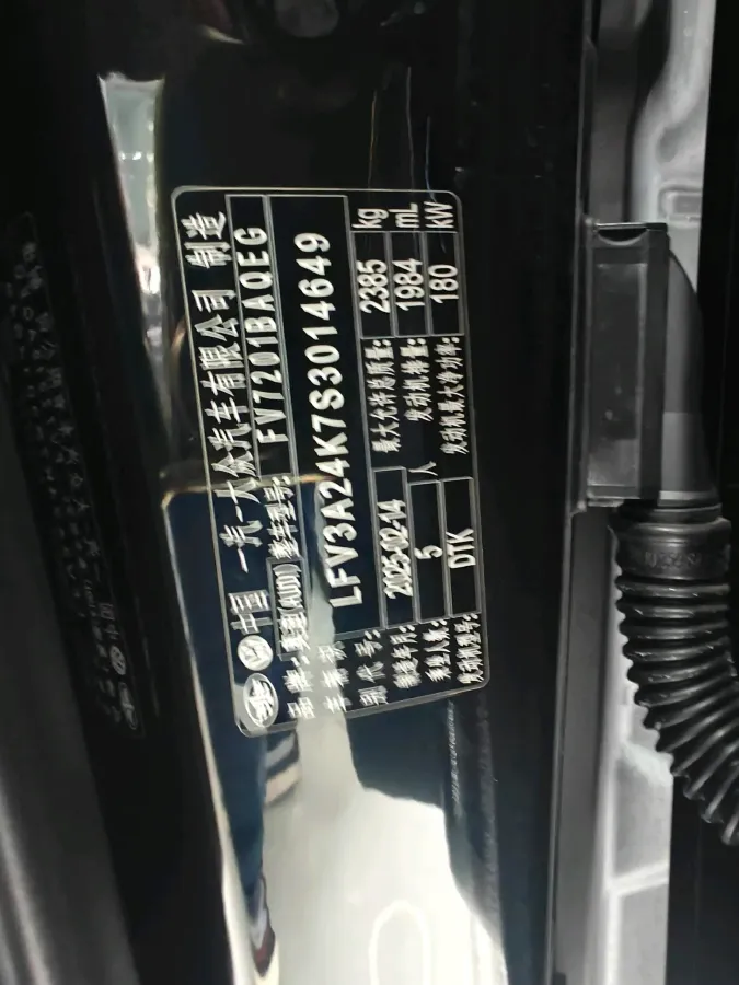 2025 Audi A6L 2.0T 245HP L4 7DCT,autocango,china used car exporter,china ev exporter,chinese used car exporter,chinese used ev exporter