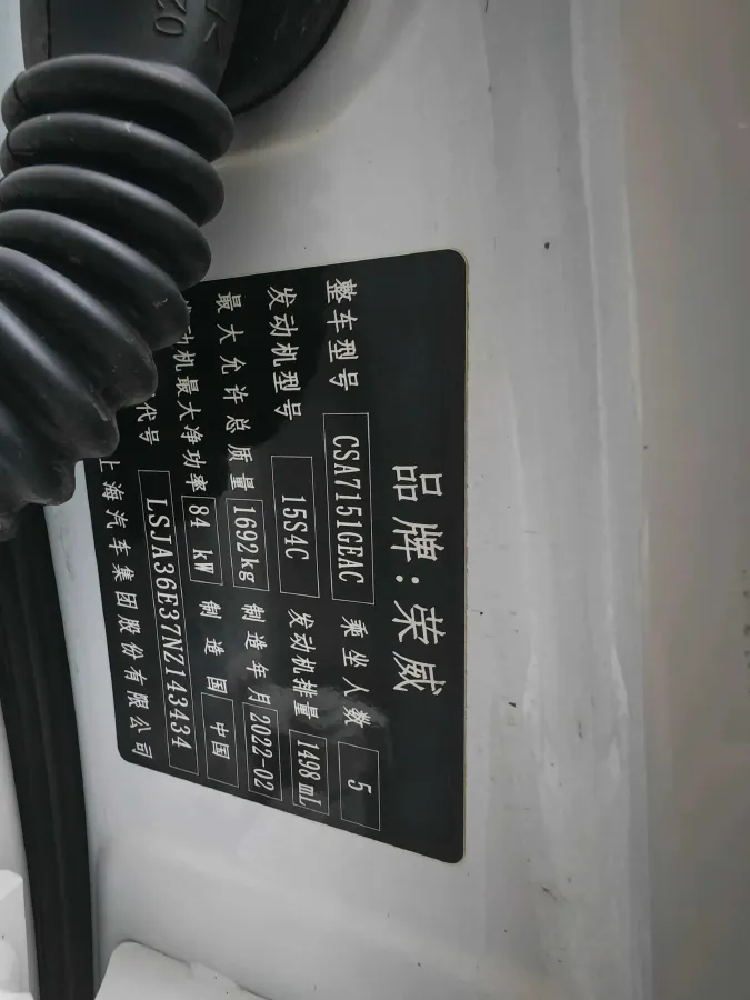 2021 Roewe i5 1.5L 120HP L4 CVT,autocango,china used car exporter,china ev exporter,chinese used car exporter,chinese used ev exporter