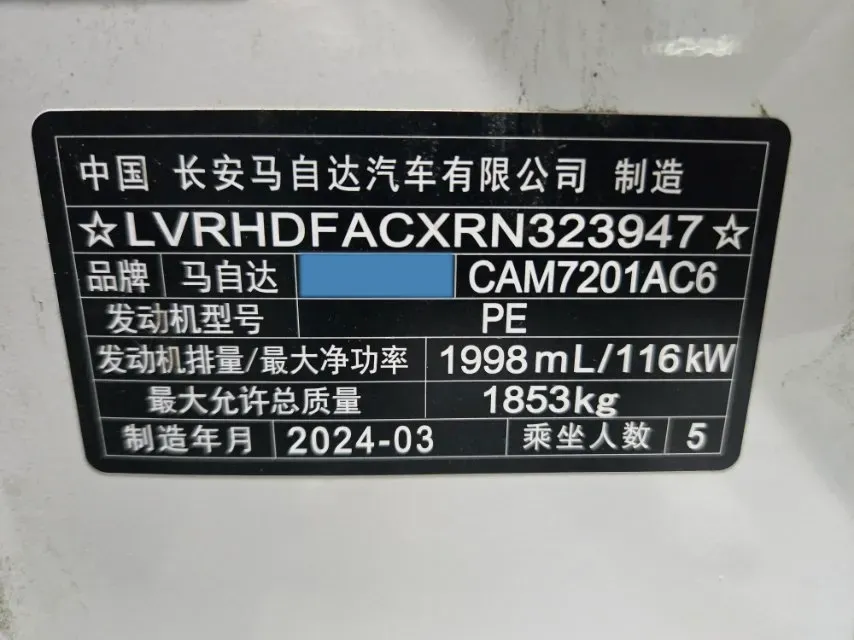 2023 Mazda 3 Axela 2.0L 158HP L4 6AT,autocango,china used car exporter,china ev exporter,chinese used car exporter,chinese used ev exporter