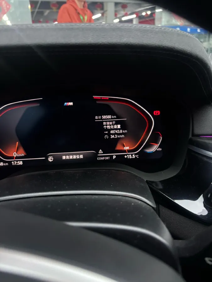 2022 BMW 5 Series 2.0T 184HP L4 8AT,autocango,china used car exporter,china ev exporter,chinese used car exporter,chinese used ev exporter