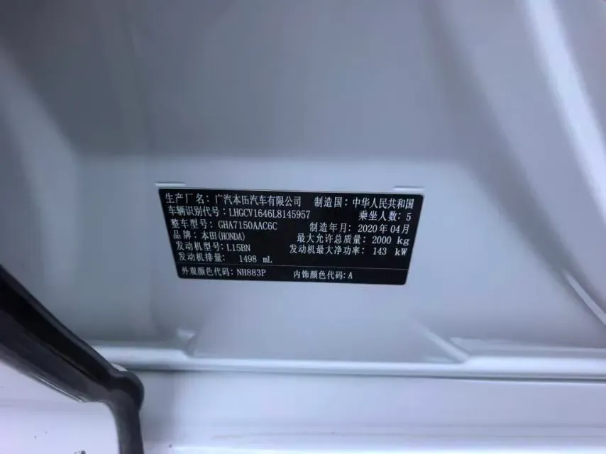 2018 Honda Accord 1.5T 194HP L4 CVT,autocango,china used car exporter,china ev exporter,chinese used car exporter,chinese used ev exporter