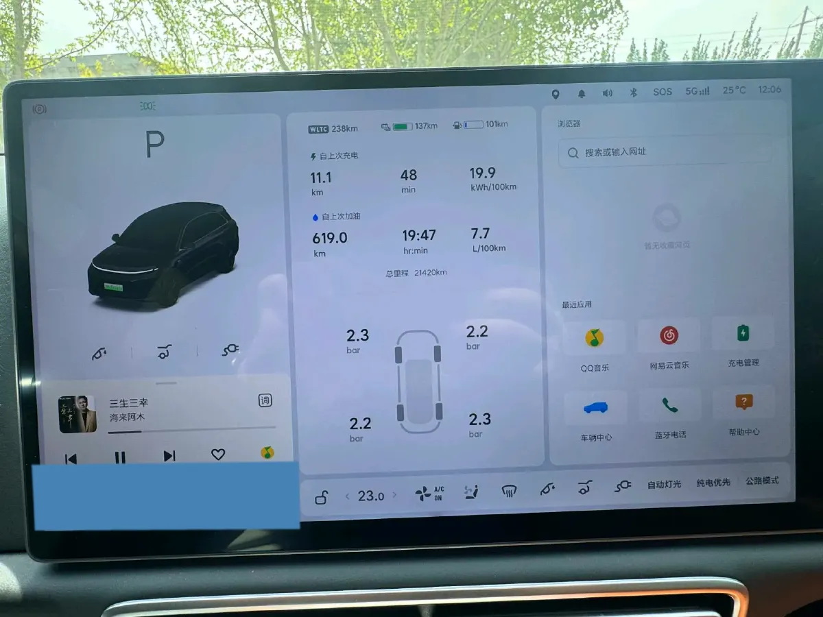 2024 Li L6 Range Extended 154HP L4 REEV 36.8KWH,autocango,china used car exporter,china ev exporter,chinese used car exporter,chinese used ev exporter