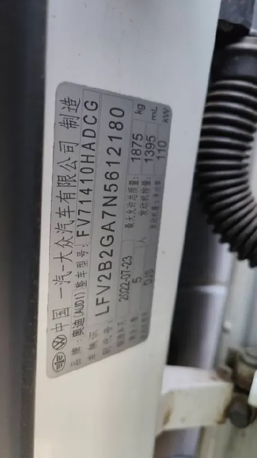 2022 Audi Q2L 1.4T 150HP L4 7DCT,autocango,china used car exporter,china ev exporter,chinese used car exporter,chinese used ev exporter