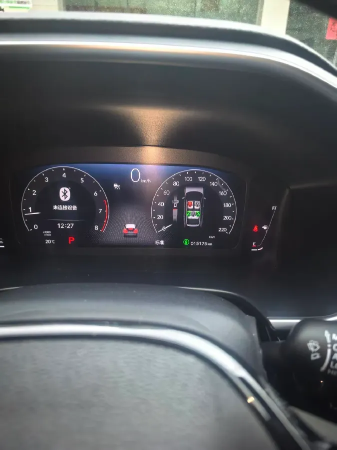 2023 Honda Breeze 1.5T 193HP L4 CVT,autocango,china used car exporter,china ev exporter,chinese used car exporter,chinese used ev exporter