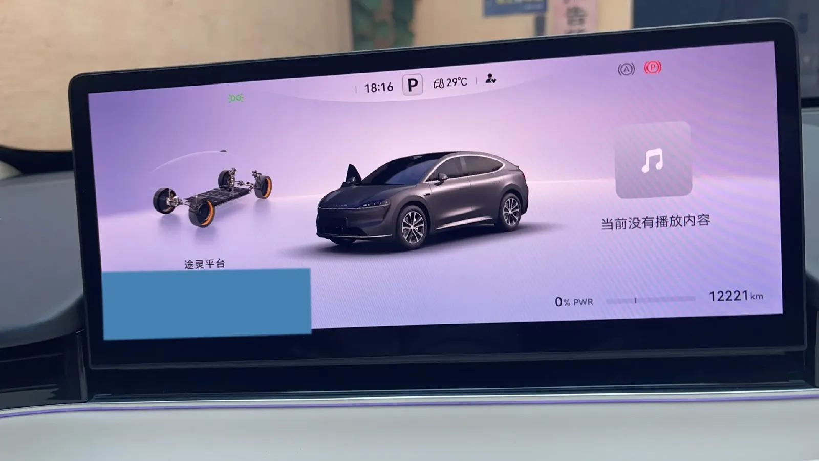 2024 HIMA R7 BEV 100KWH,autocango,china used car exporter,china ev exporter,chinese used car exporter,chinese used ev exporter