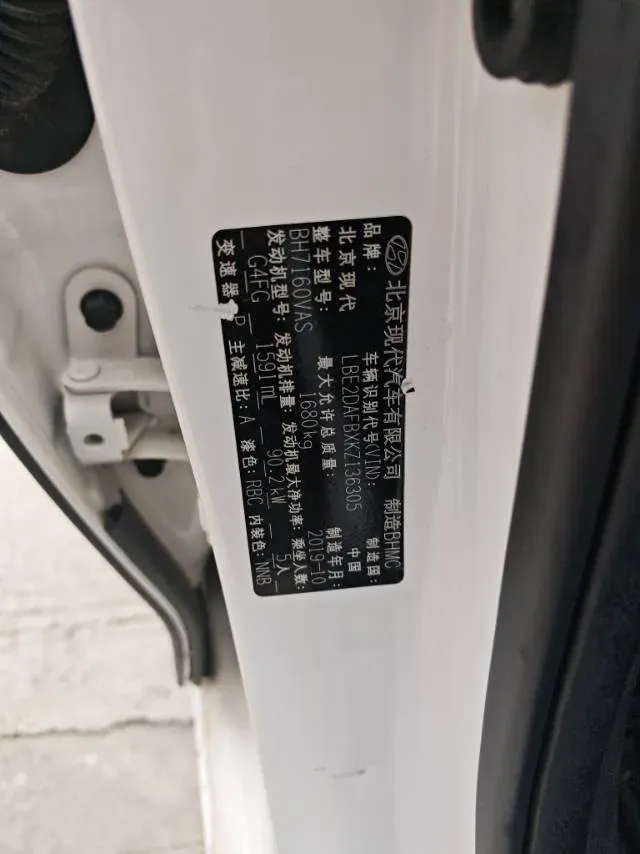 2020 Hyundai Celesta 1.6L 123HP L4 6AT,autocango,china used car exporter,china ev exporter,chinese used car exporter,chinese used ev exporter