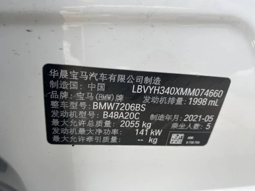 2021 BMW X2 2.0T 192HP L4 7DCT,autocango,china used car exporter,china ev exporter,chinese used car exporter,chinese used ev exporter