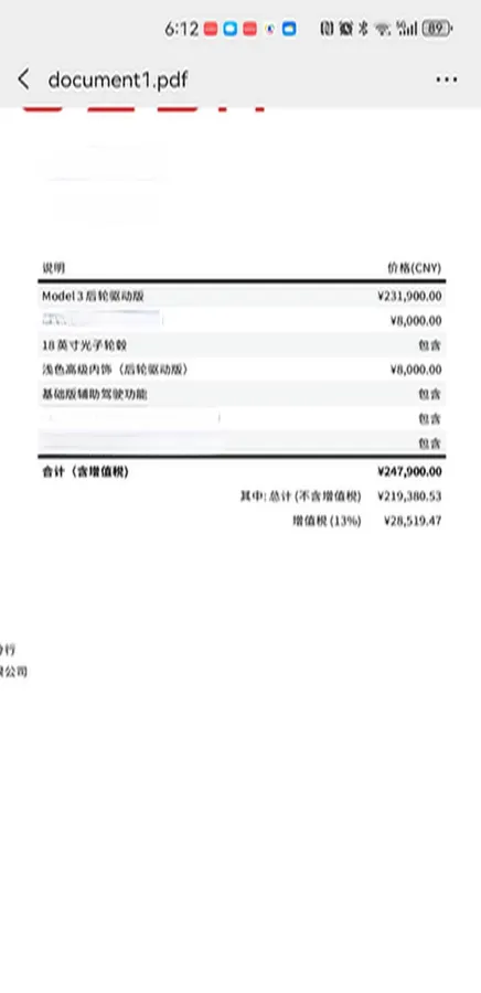 2023 HYPTEC GT BEV 80KWH,autocango,china used car exporter,china ev exporter,chinese used car exporter,chinese used ev exporter