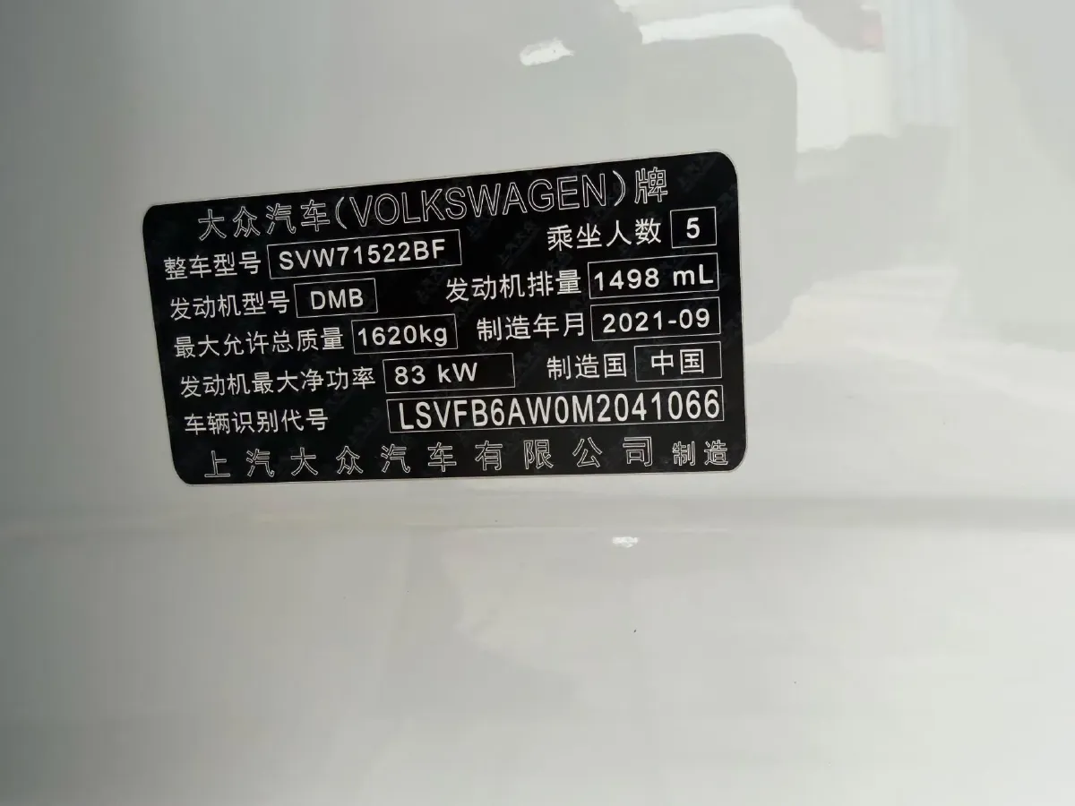 2021 Haval H6 1.5T 169HP L4 7DCT,autocango,china used car exporter,china ev exporter,chinese used car exporter,chinese used ev exporter