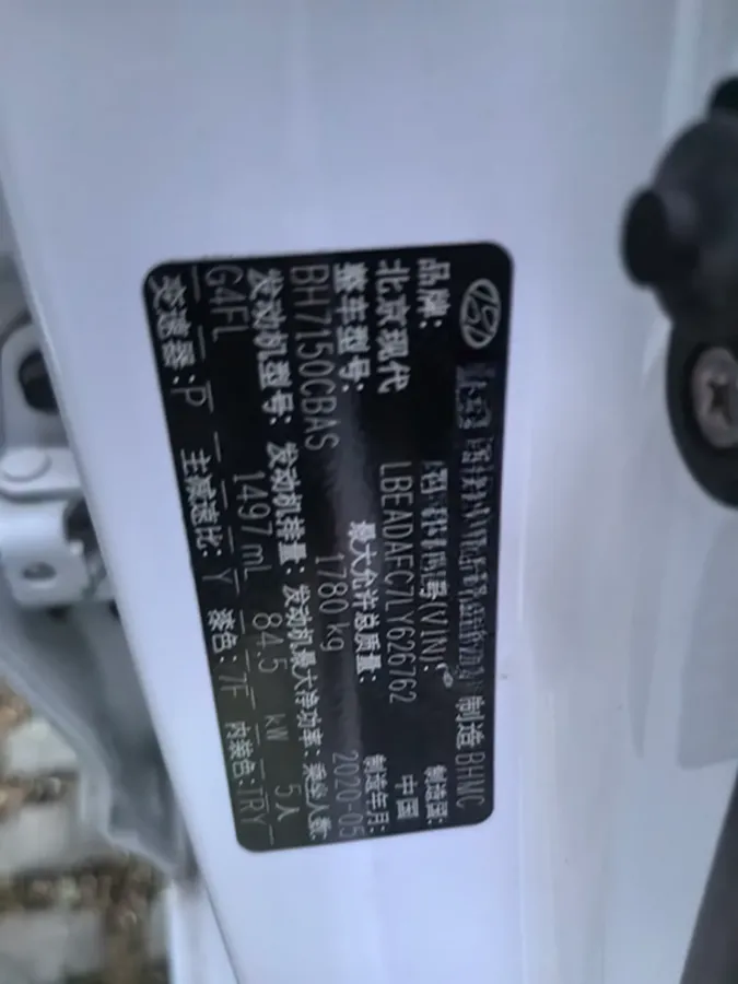 2020 Hyundai Elantra 1.5L 115HP L4 CVT,autocango,china used car exporter,china ev exporter,chinese used car exporter,chinese used ev exporter