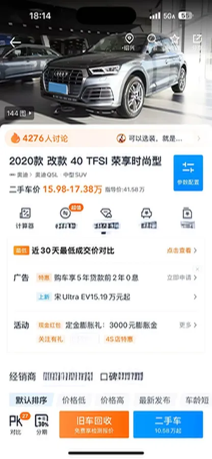 2020 Audi Q5L 2.0T 190HP L4 7DCT,autocango,china used car exporter,china ev exporter,chinese used car exporter,chinese used ev exporter