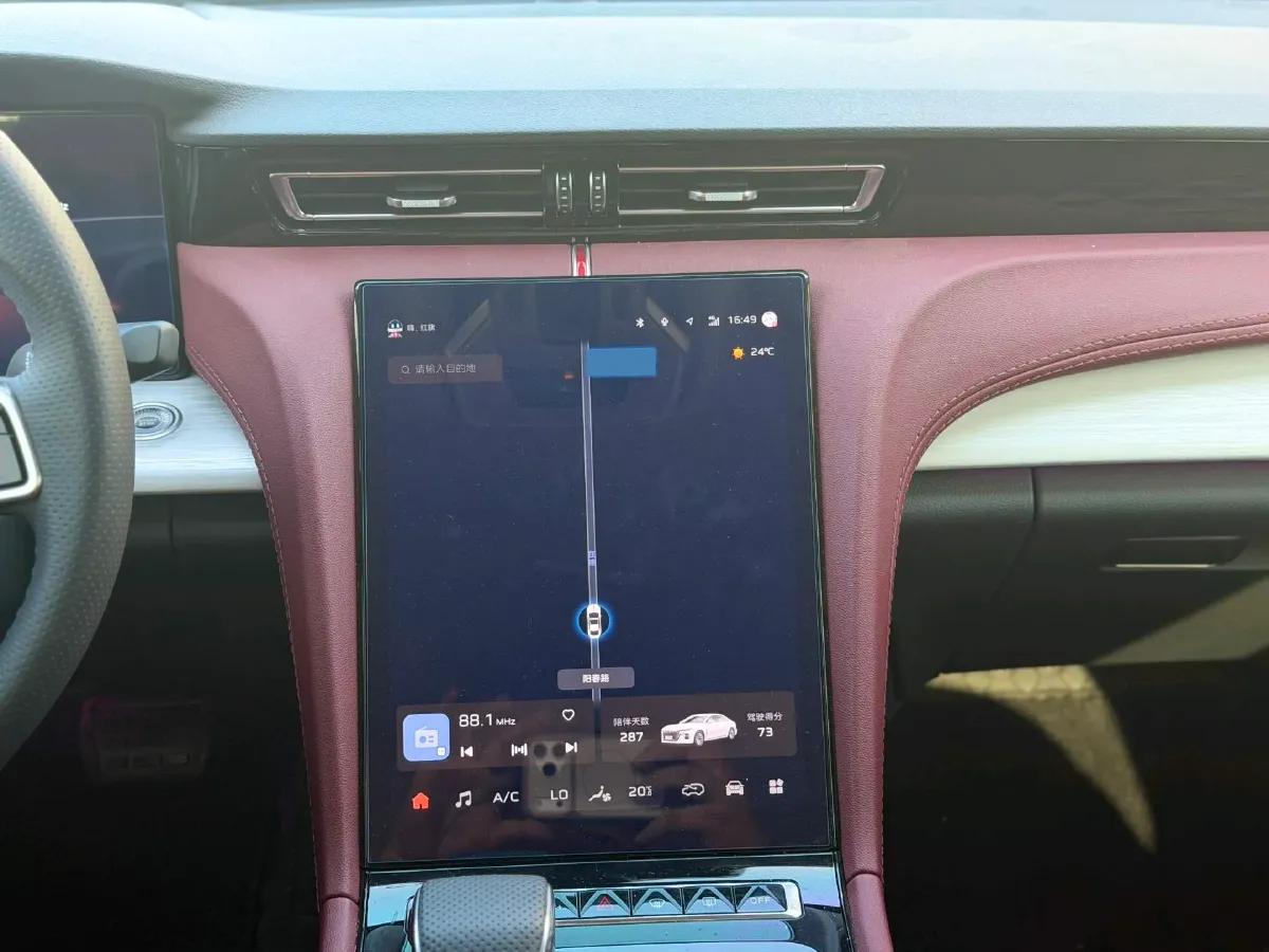 2025 HongQi H5 1.5T 169HP L4 1DHT Hybrid,autocango,china used car exporter,china ev exporter,chinese used car exporter,chinese used ev exporter